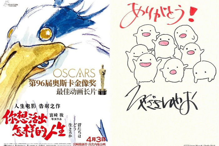 宫崎骏:日本动画大师何以让中国观众着迷?