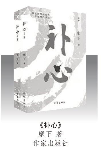心随爱走 爱唯愿遂