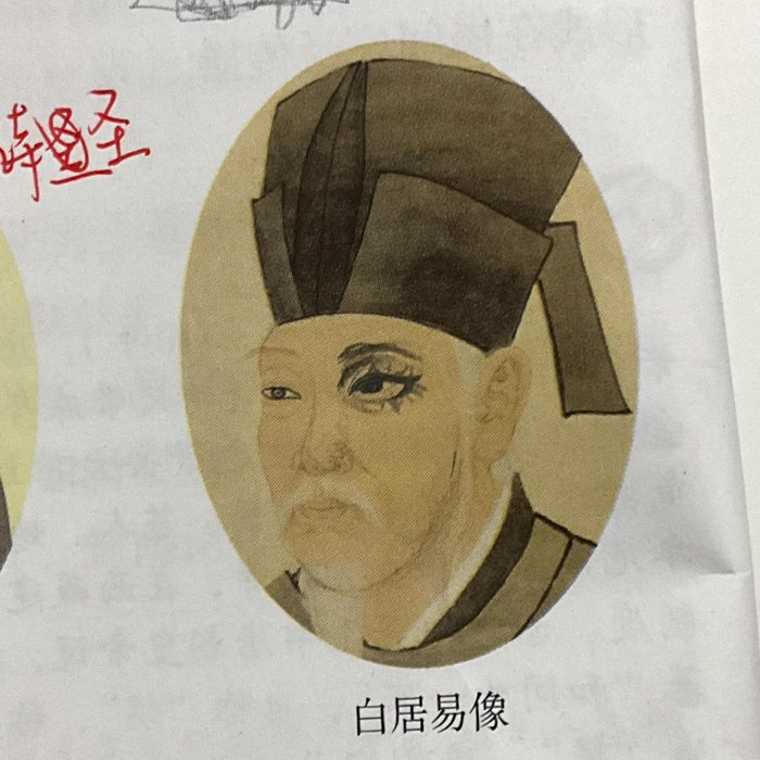 上课太无聊了给杜甫画了个cos眼妆