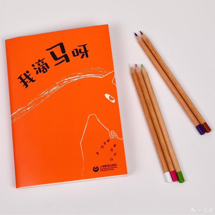 我们处在一个每个人不断追寻自我又需要协作的时代