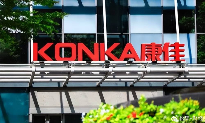 深康佳A:2023上半年实现营收104.72亿元,同比降38.02%__财经头条