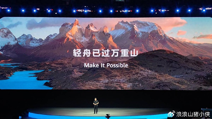 何必成为中国的三星轻舟已过万重山华为早已走出自己的路