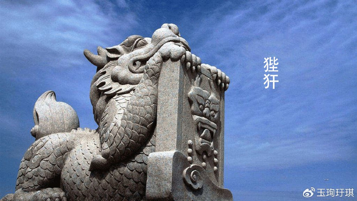 龙生九子狴犴龙与老虎所生常刻在门牌和屋顶