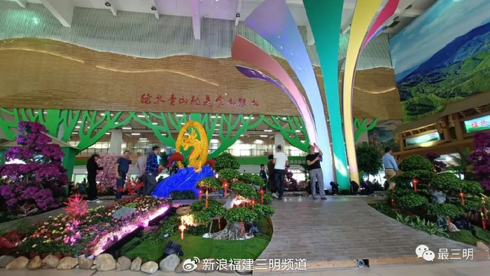 三明第十八届林博会开幕~__财经头条