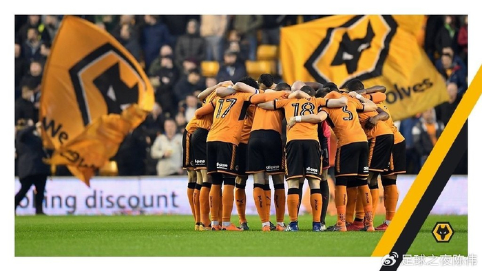 狼队vs热刺