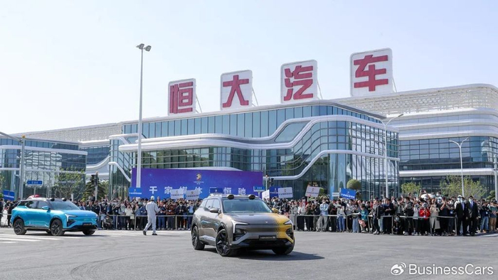 恒大汽车失去救命钱|中国恒大|恒驰|港交所_新浪新闻