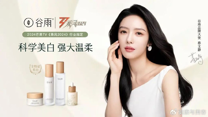 hb美妆新趋势 | 适合夏日的美妆新品,美容领域新突破|茵芙莎|克拉