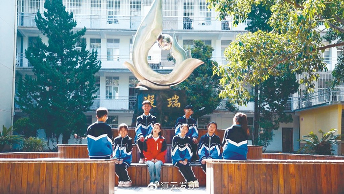 2024年,保山市瑞积中学正式委托智源教育作为运营管理方,全面负责学校