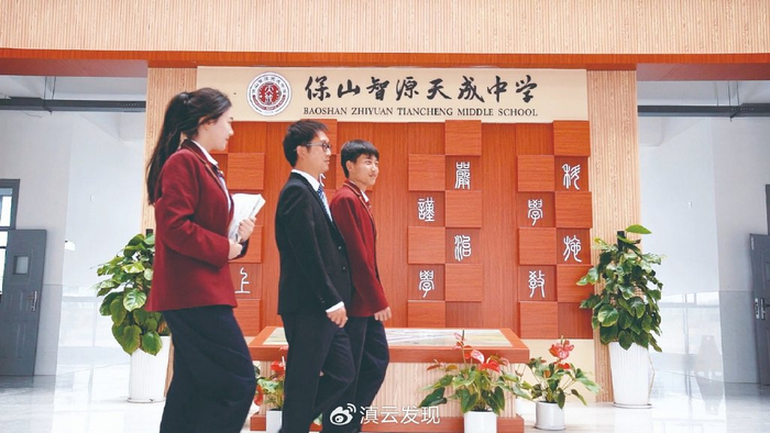 智源教育:当下可喜 未来可期