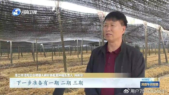 致富才经(致富经2021完整版)