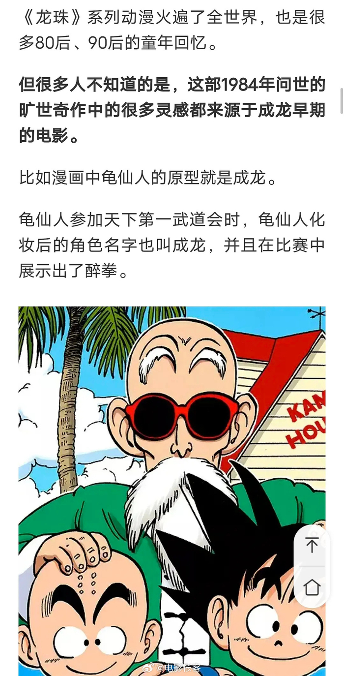太低估成龙国际影响力了全球知名评分网站烂番茄就是为了成龙而建立的