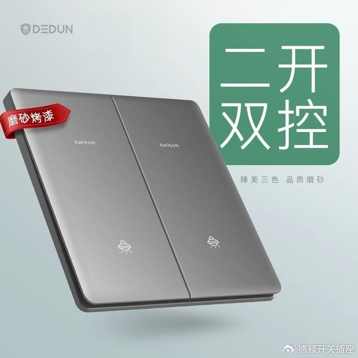 二开双控和一开双控的区别,可以代替二开单控吗,接线注意事项|面板|开关|插座|卫生间|地面_新浪新闻