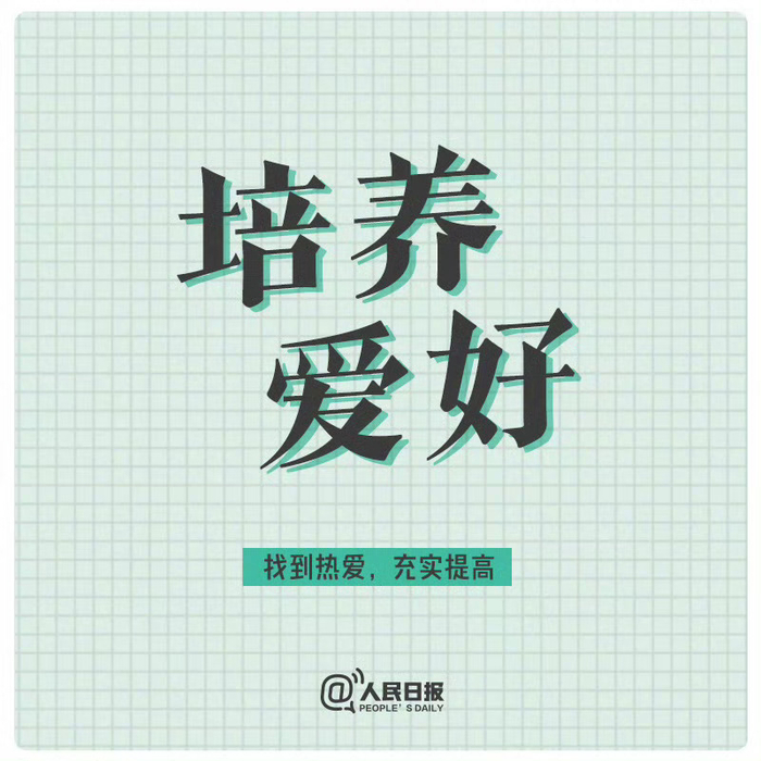 脚踏实地,成就更好的自己