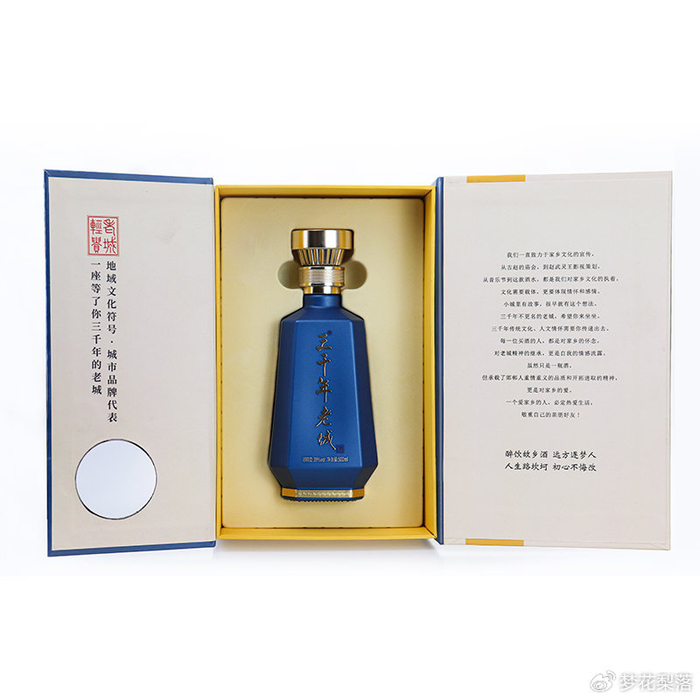 老城|邯郸|名酒_新浪新闻