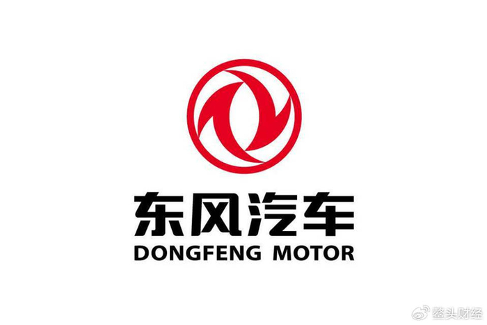 东风汽车集团通报高先俐饶杰接受纪律审查和监察调查