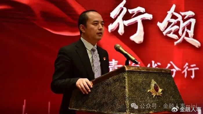 北京分行行长王晓明,拟任中银资产董事长.