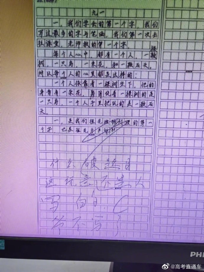 低劣高考作文怎么写