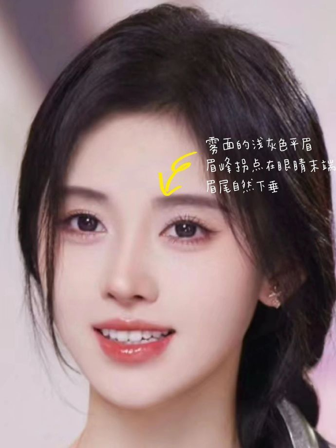 鞠婧祎高清直播妆容解析真的好米一起来学习下