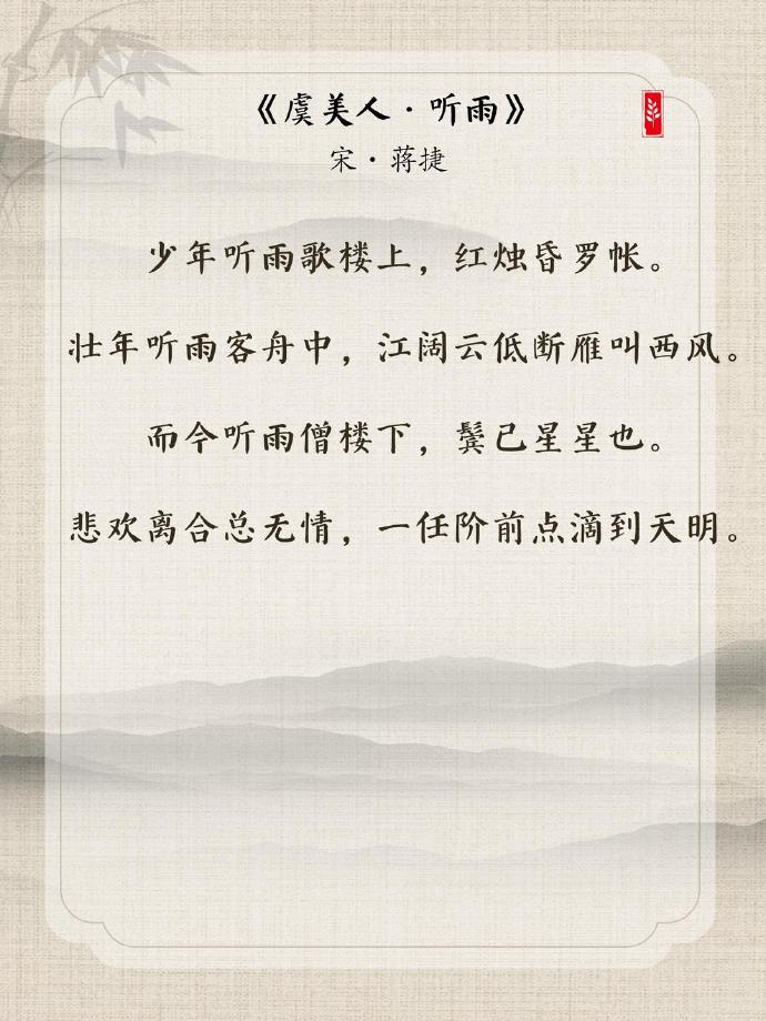 中国历史上意境最美的十五首词|意境|中国历史_新浪新闻
