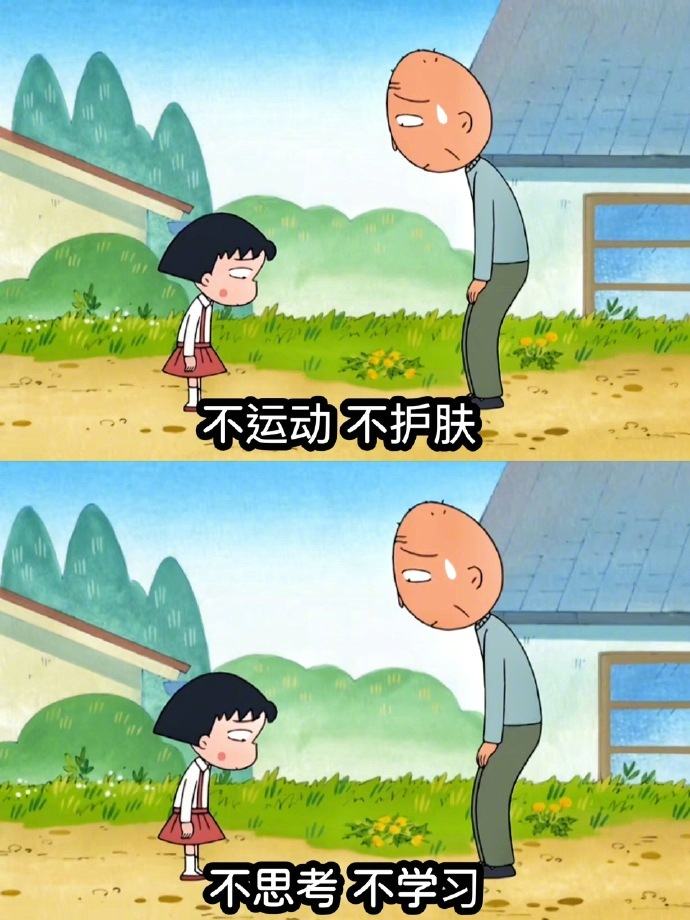 没有人能够阻止你变好，除了你自己__财经头条__新浪财经