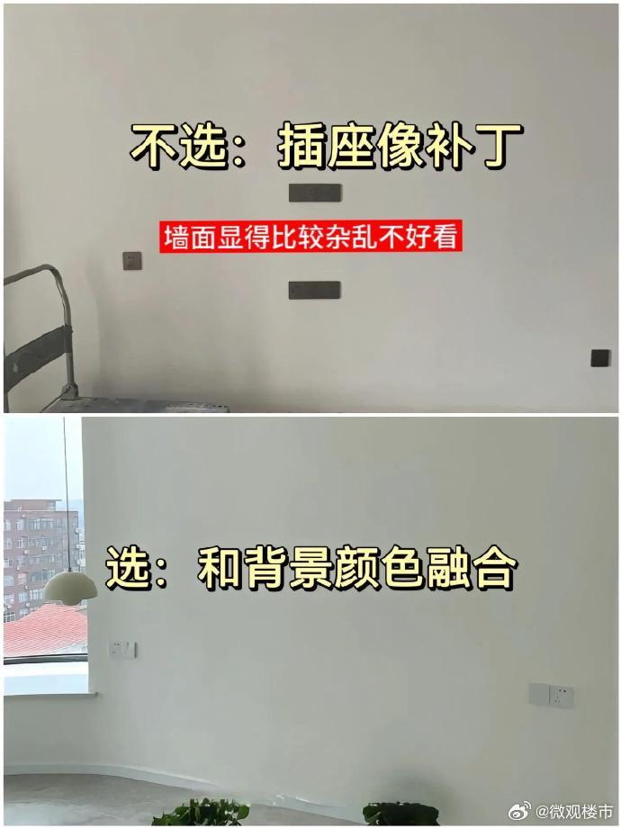插座开关到底应该怎么选看这一篇就够了