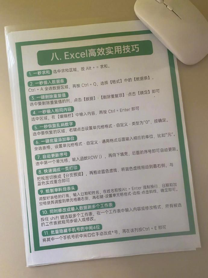 Excel中rank函数怎么使用 排名方式及排序技巧
