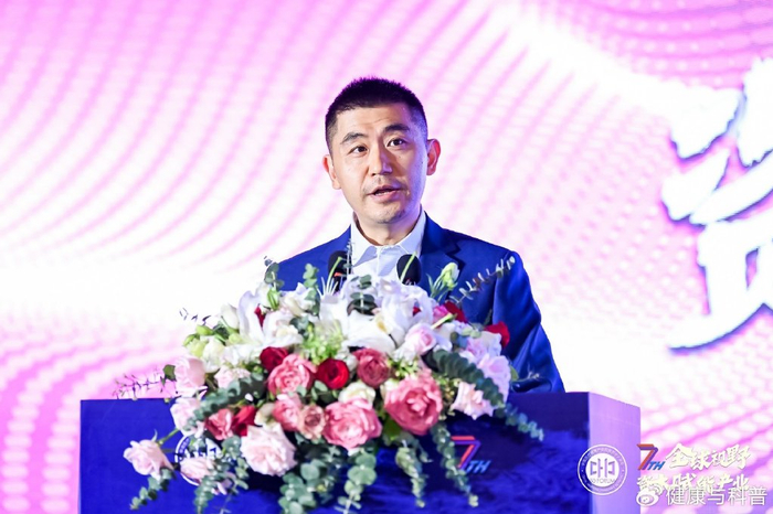资本赋能产业,共创医药未来,h50论坛第七届年会在京顺利举办