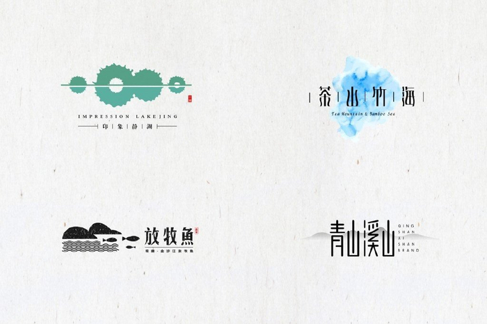 中国风logo设计分享