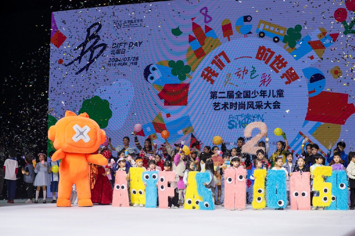 中国国际时装周童装发布,拓展行业发展新维度|望江|童装|中国国际时装