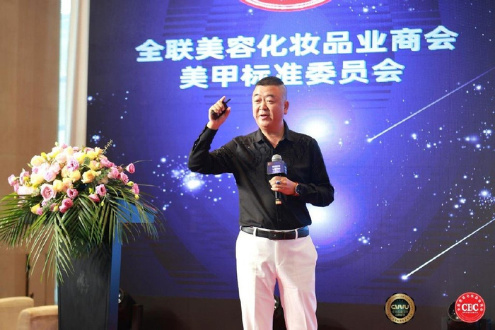 穿戴美甲国际交流会暨中外快速美甲高峰论坛在广州成功召开|商会|美甲