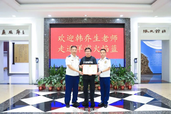 "名嘴"韩乔生老师走进洋浦为消防代言|韩乔生|足球_新浪新闻