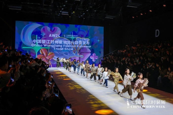 中国国际时装周童装发布,拓展行业发展新维度