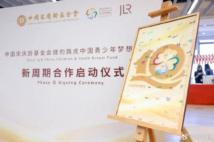 现实,一直关照着梦想|擎话青少年梦想基金新周期
