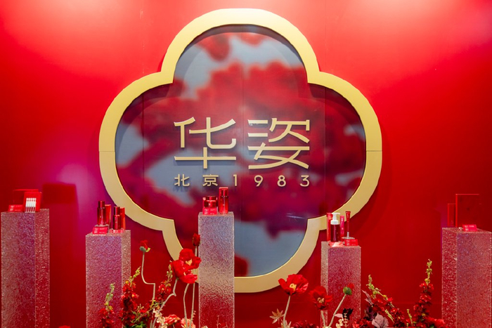 hb美妆新趋势 | 适合夏日的美妆新品,美容领域新突破