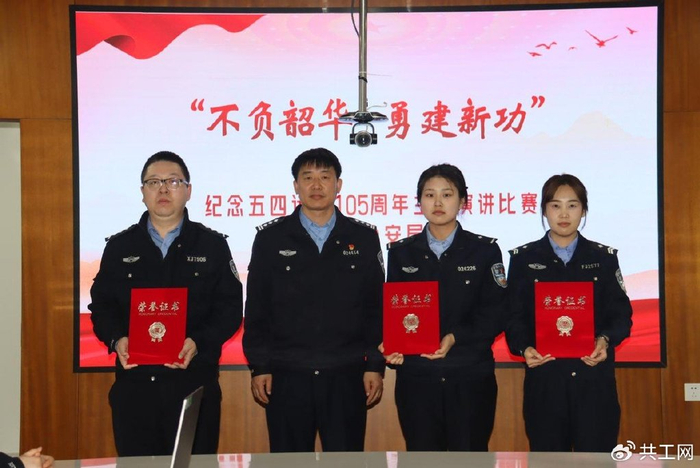 宾县公安局开展"不负韶华 勇建新功"主题演讲比赛