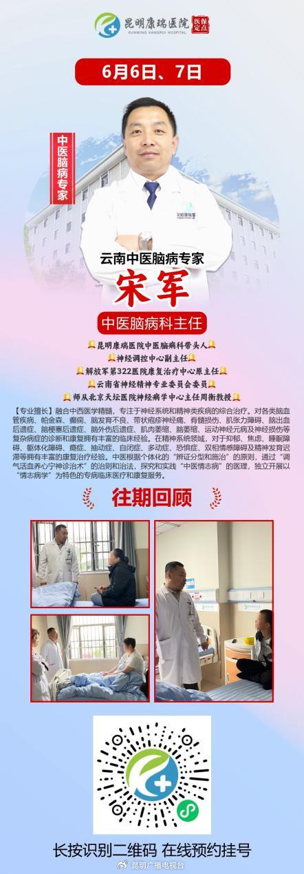包含北京东直门中医院、协助就诊号贩子挂号,确实能挂到号!的词条