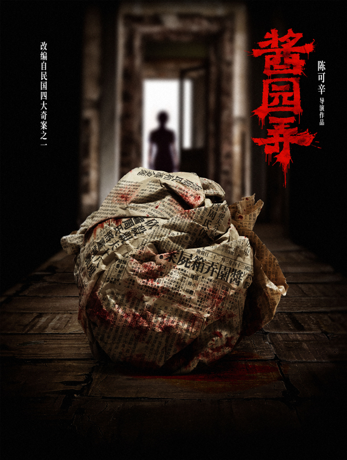 备案|导演|开机_新浪新闻