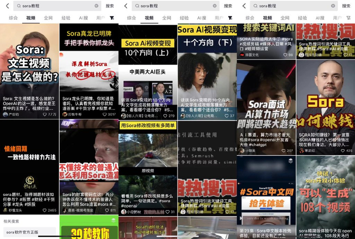 李一舟背后的ai卖课乱象造人设拉人头强逼单