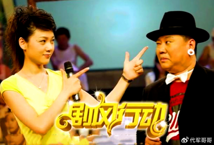 她曾是安徽卫视一姐,和郭德纲传绯闻,老公至今成谜|周群|郭德纲|节目