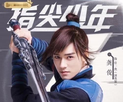 龚俊《指尖少年》闷声热播！ 但提及《指尖少年》，剧情恐怕是会让观众笑出声