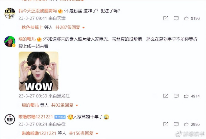 刘宇宁因祸得福!大方承认有婚史,否认生过小孩,向前妻公开道歉