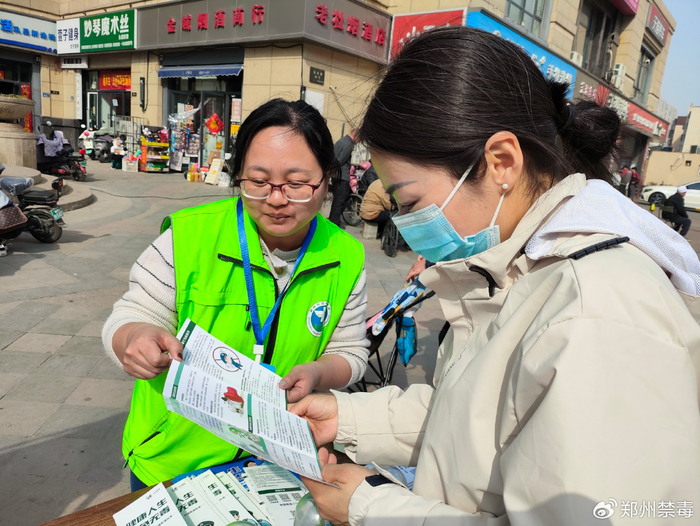 禁毒宣传零距离 防范意识入民心|禁毒|毒品|社工_新浪新闻