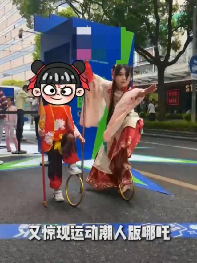魔都次元融合，该不该同框的都能同框