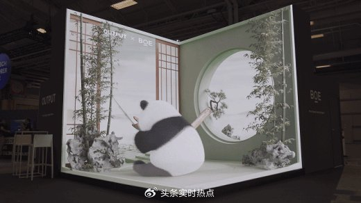 中国数字内容平台output亮相欧洲最大科技展会vivatech