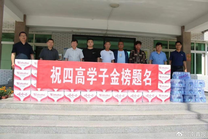 胡义轩向中牟四高捐赠1200瓶矿泉水