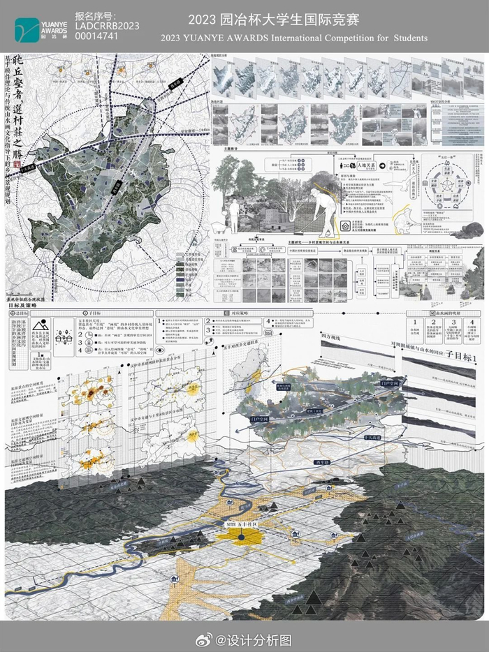 2023园冶杯竞赛优秀获奖作品合集|_新浪新闻