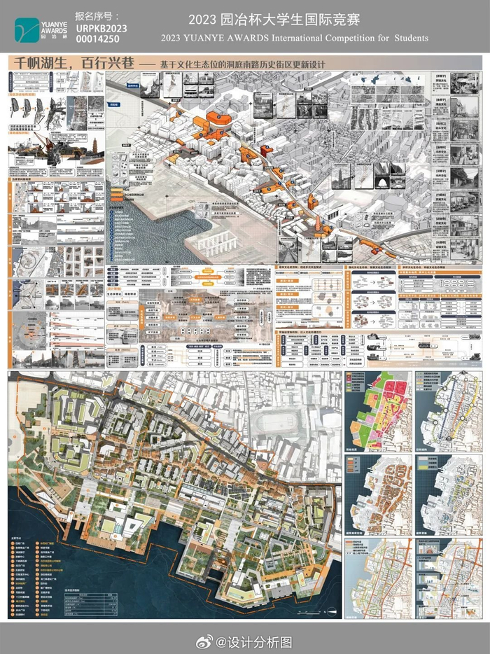 2023园冶杯竞赛优秀获奖作品合集|_新浪新闻