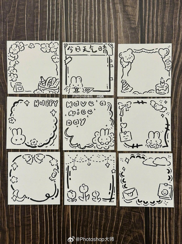 手账简笔画边框合集