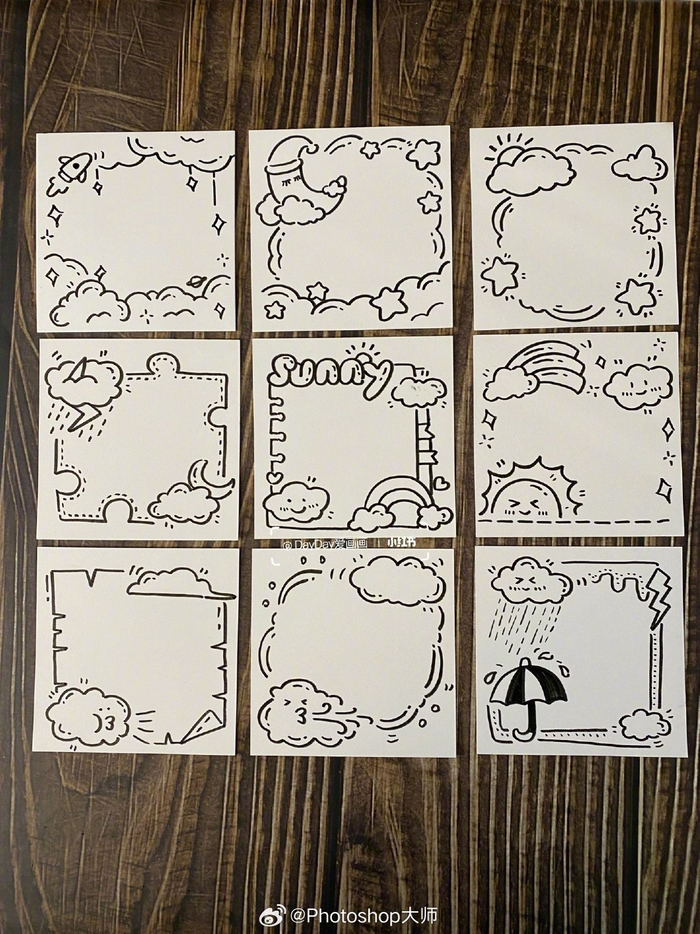 手账简笔画边框合集