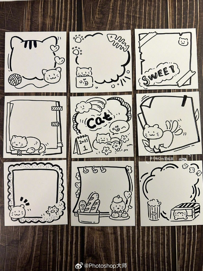 手账简笔画边框合集